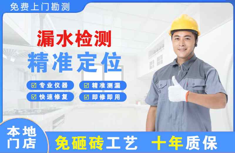 汉阴漏水检测精准定位